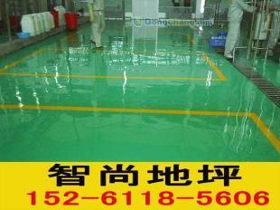 環(huán)氧地坪漆的應(yīng)用與價格解析 以天長、宣城地區(qū)為例
