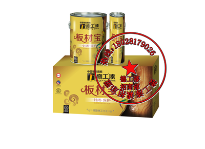 內(nèi)外墻涂料廠價(jià)直銷，誠招區(qū)域經(jīng)銷商與工程合作伙伴